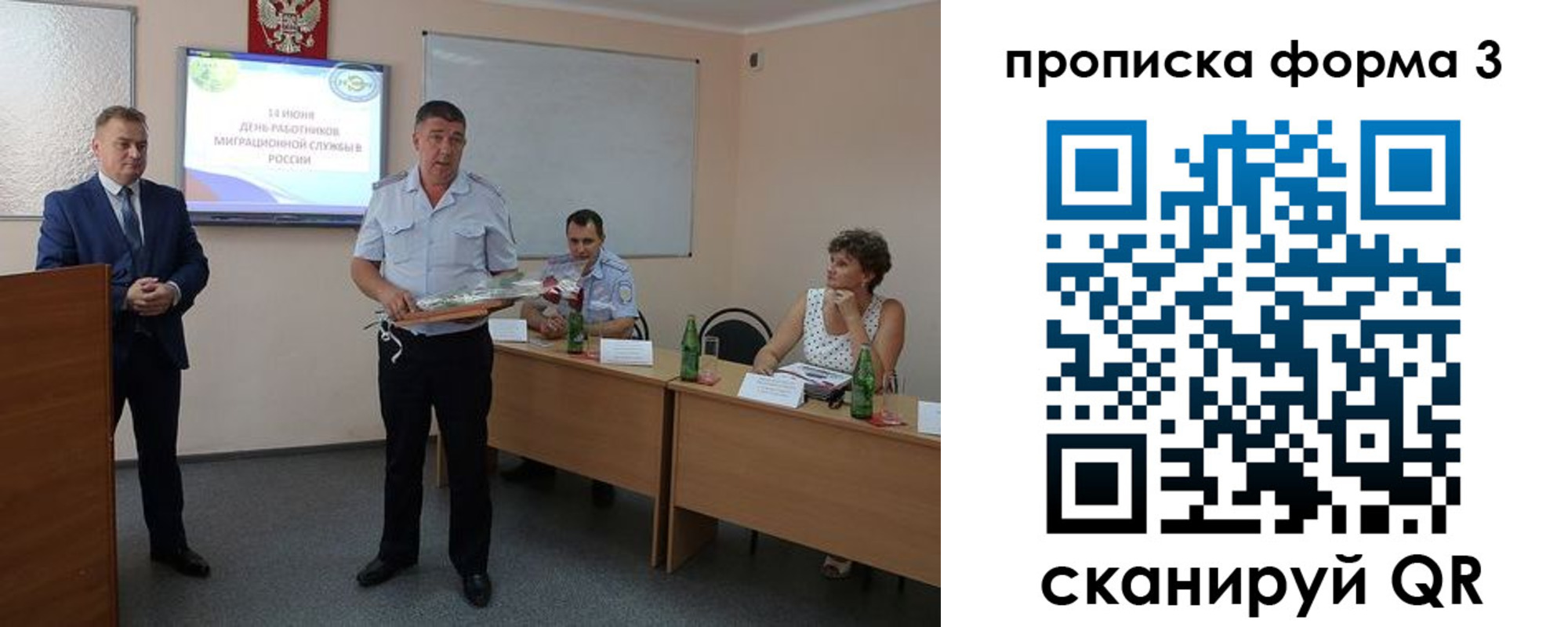 временная регистрация гарантия в Порхове