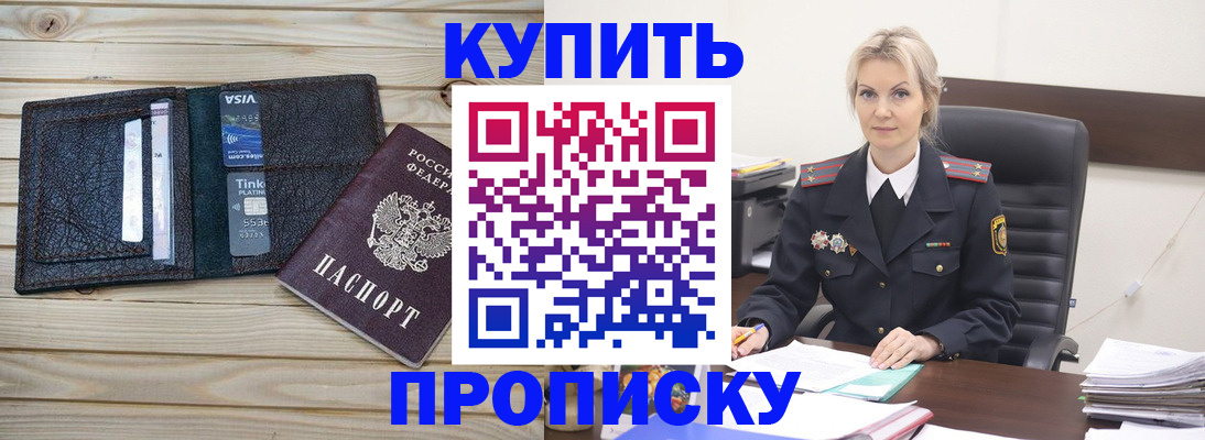 найти адрес прописки в Порхове