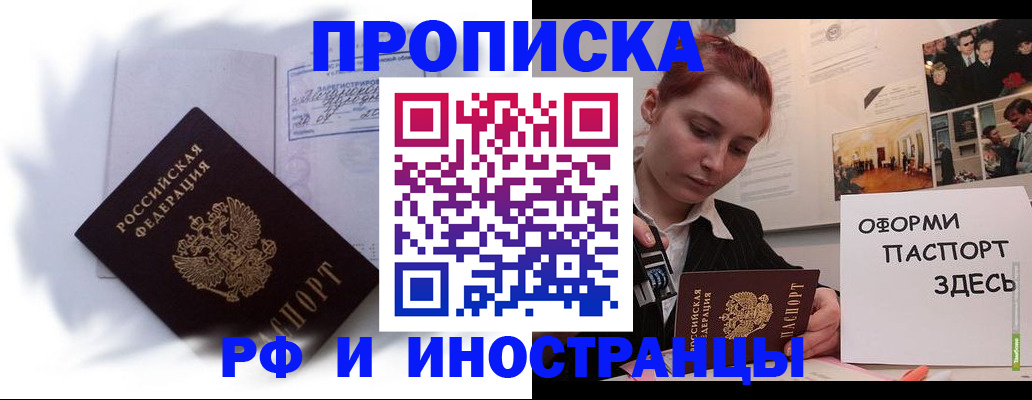 регистрация для дет. сада в Порхове