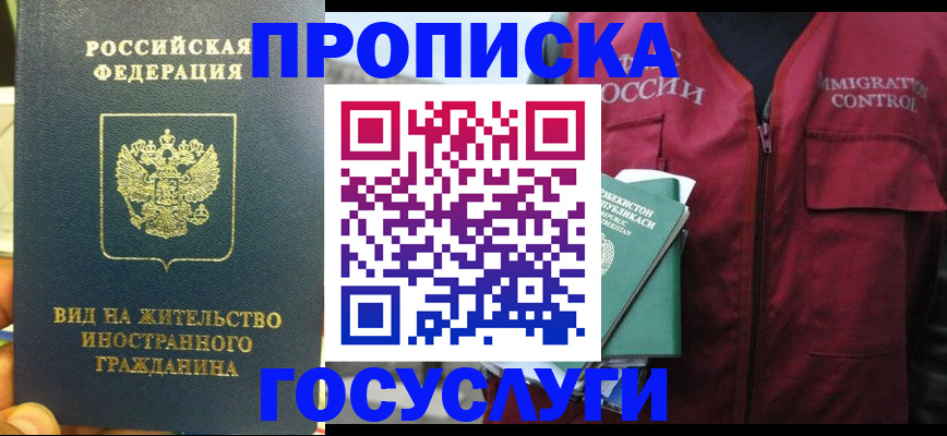 регистрация для школы в Порхове