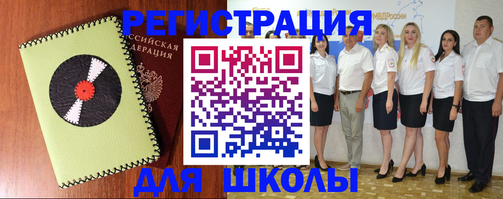 где прописаться в Порхове