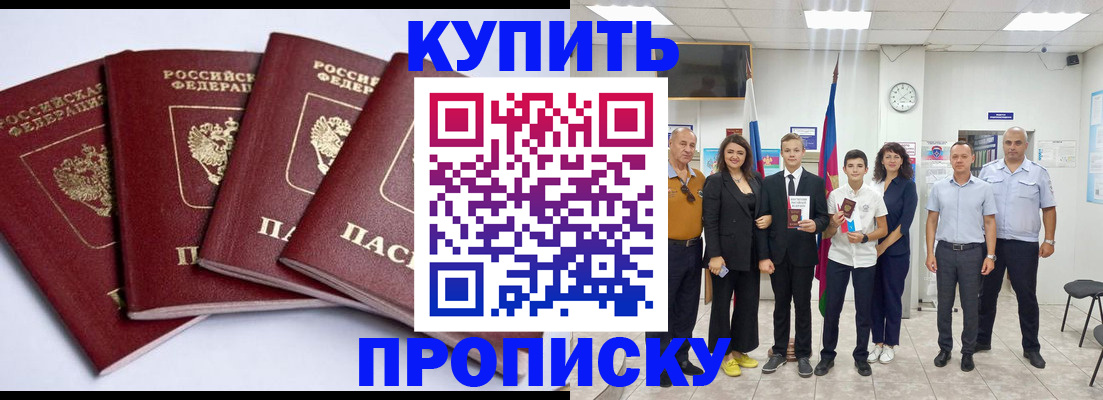 миграционный учет в Порхове